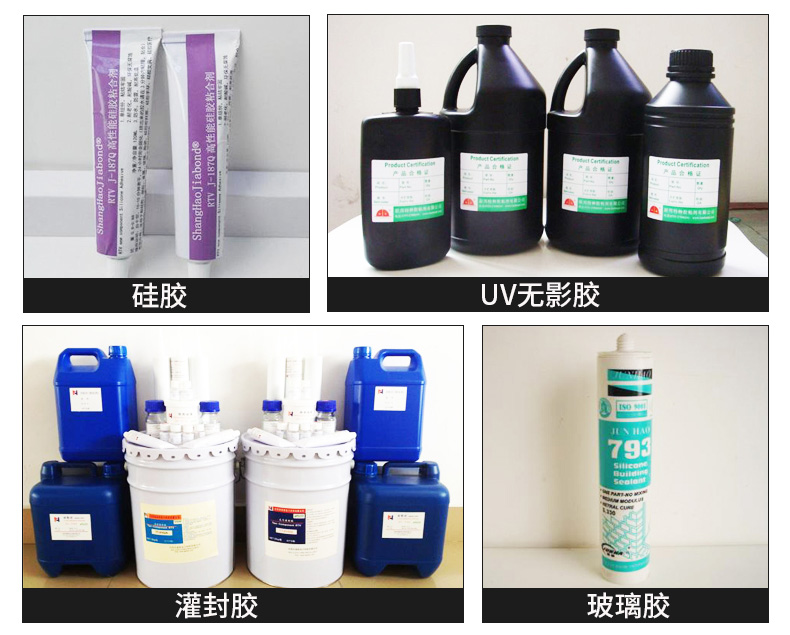982半自動點膠機應(yīng)用膠水