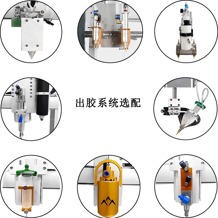 三軸桌面式自動(dòng)點(diǎn)膠機(jī)點(diǎn)膠閥
