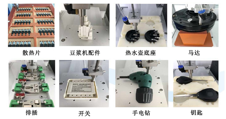 PS-LS系列四軸吸附式自動鎖螺絲機應用