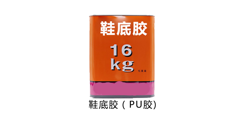 鞋底三軸自動噴膠機適用膠水